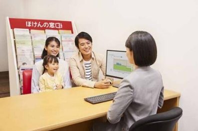 ほけんの窓口 久喜クッキープラザ店