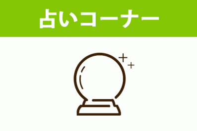 くまざわ書店